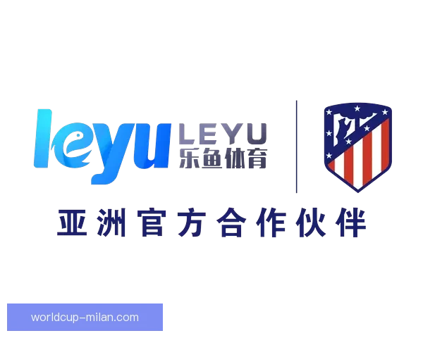 米兰体育投注：探索意大利足球文化与全球体育博彩的紧密联系