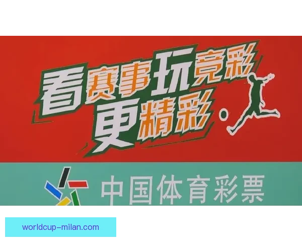 世界杯竞猜新人专享活动火热开启，参与即享丰富奖励与惊喜礼包